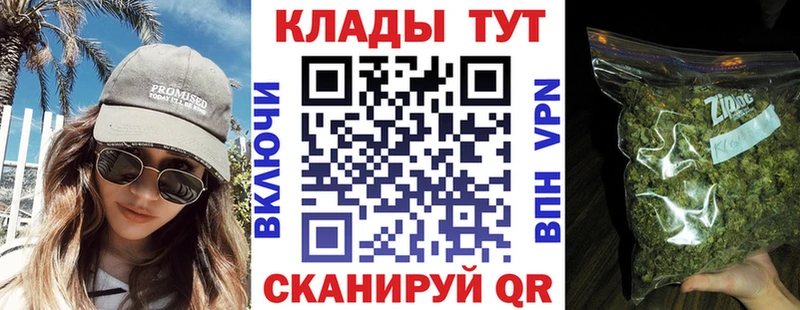 Купить Гашиш  МЕФ  Клинцы