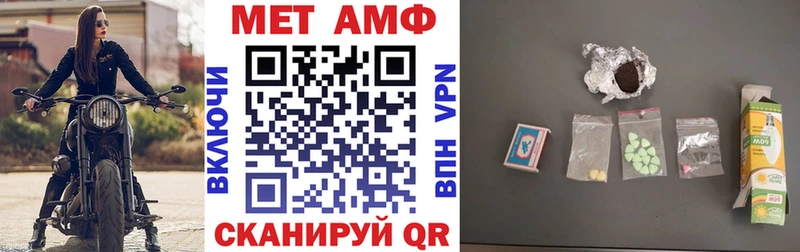 Amphetamine VHQ  Купить  Клинцы 