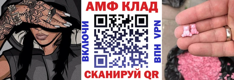 Amphetamine VHQ Клинцы