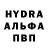 ГАШИШ hashish Pierrick DEWEZ