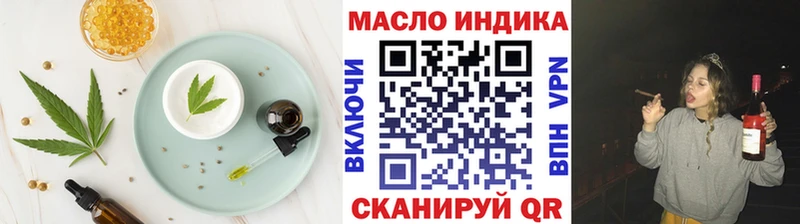 Купить где  Клинцы  Печенье с ТГК конопля 