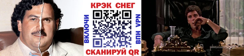 COCAIN Колумбийский  Купить закладки  Клинцы 
