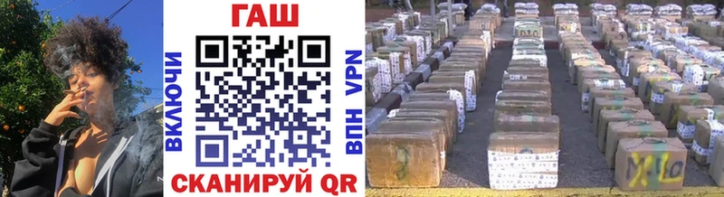 ГАШ Premium  Купить закладки  Клинцы 