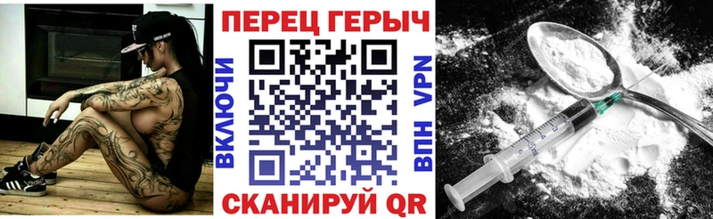 Героин герыч  Купить где  Клинцы 