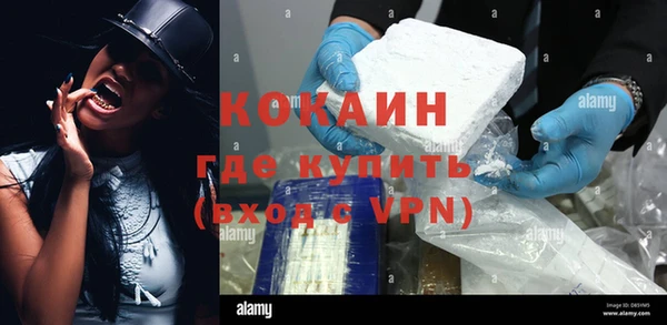 гашиш Вязьма
