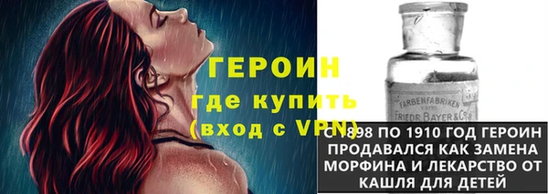 МДМА Вязники