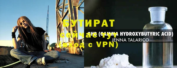 гашиш Вязьма