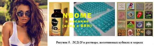 гашиш Вязьма