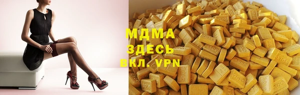 стаф Вяземский
