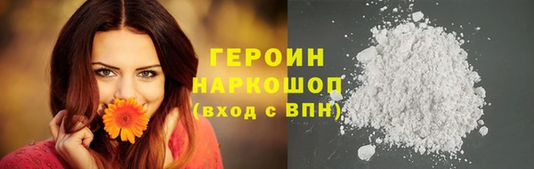 стаф Вяземский