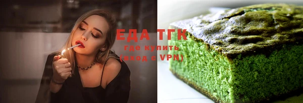 стаф Вяземский