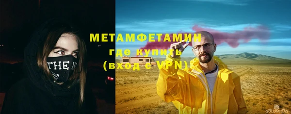 стаф Вяземский