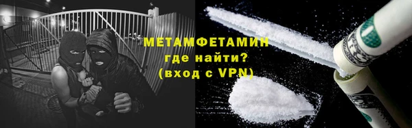 МДМА Вязники