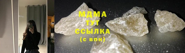 МДМА Вязники