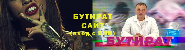 МДМА Вязники