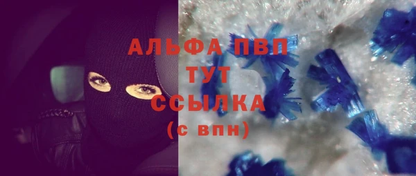гашиш Вязьма