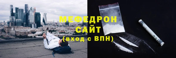 МДМА Вязники
