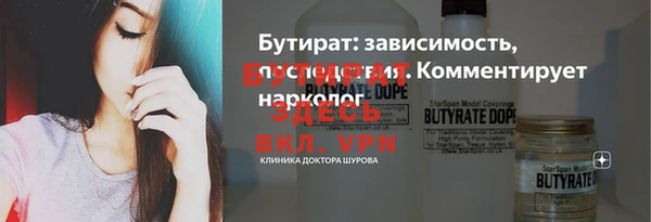 стаф Вяземский