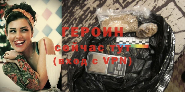 гашиш Вязьма