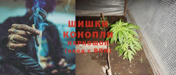 гашиш Вязьма