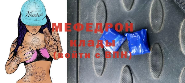гашиш Вязьма