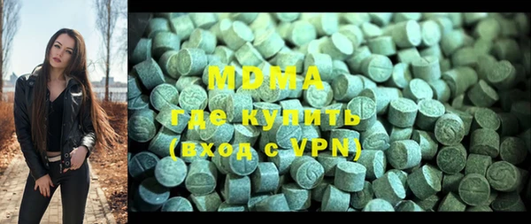 МДМА Вязники