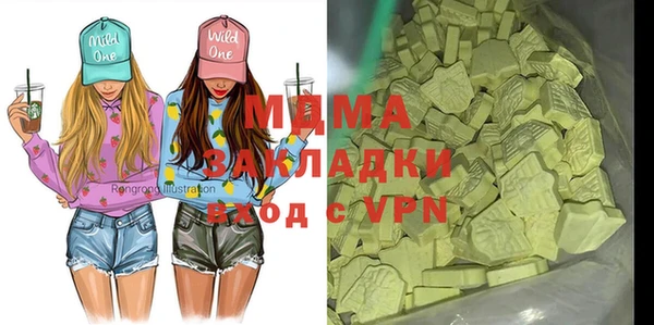 гашиш Вязьма