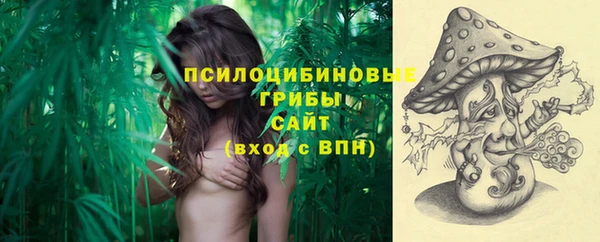 гашиш Вязьма