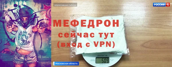 гашиш Вязьма