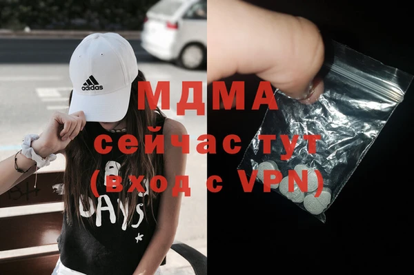 стаф Вяземский