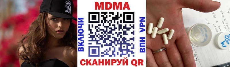 Купить закладки  Клинцы  MDMA Molly 
