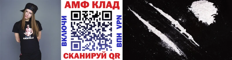Купить  Клинцы  МЕТАМФЕТАМИН витя 
