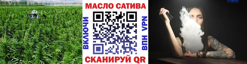 ТГК вейп  Купить  Клинцы 